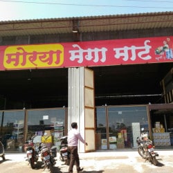 Moraya Mega Mart Store